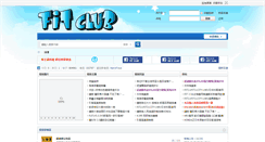 Desktop Screenshot of fit-club.org