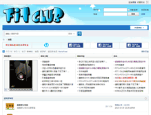 Tablet Screenshot of fit-club.org